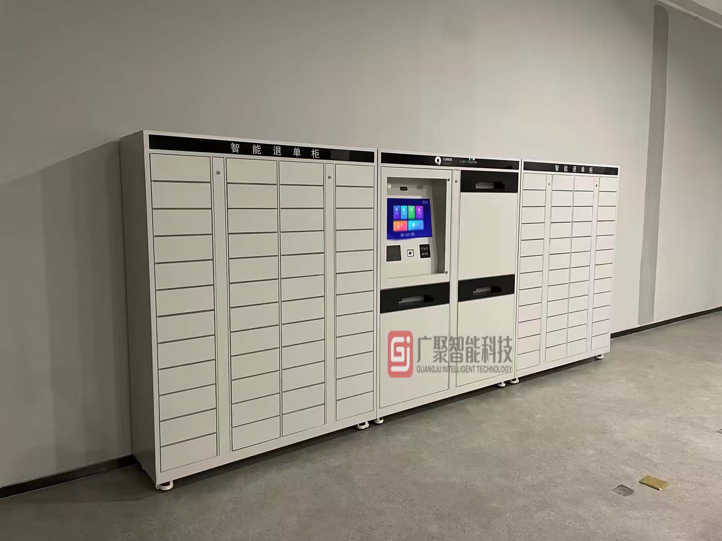 中國科學大學智能票據(jù)柜調(diào)試完成